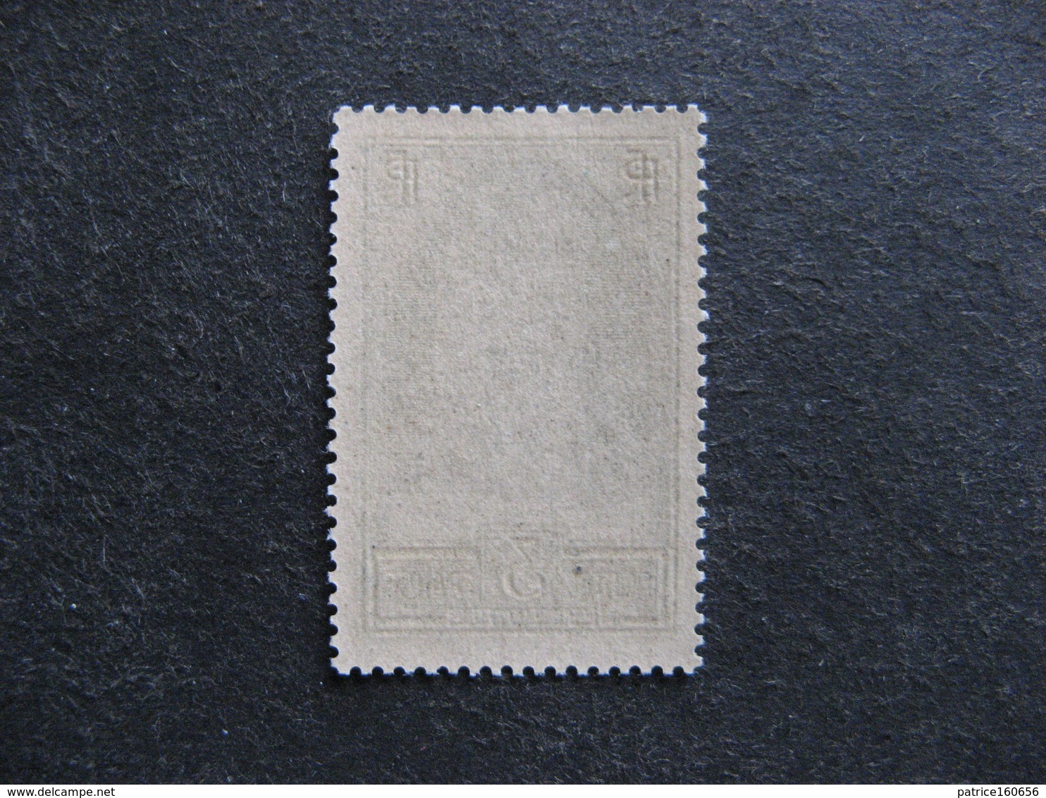 TB N° 259a, Neuf XX. - Unused Stamps