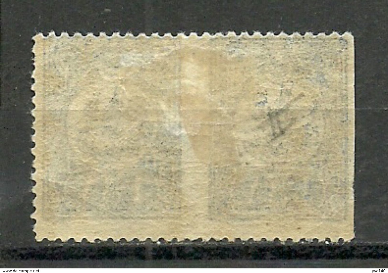 Turkey; 1910 Postage Stamp Plate II 1 K. ERROR "Partially Imperf." RRR - Ungebraucht