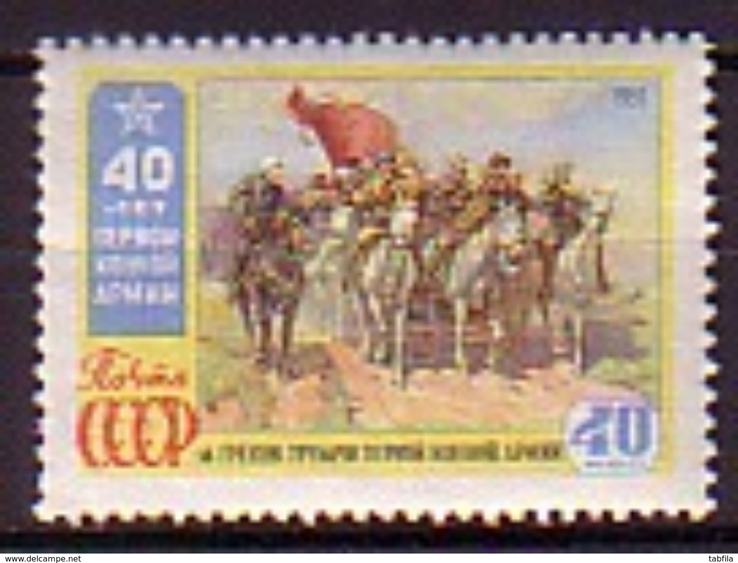 RUSSIA - UdSSR - 1959 - 40ans De La Cavalerie Rouge Par Pantre Grecov - 1v** - Unused Stamps