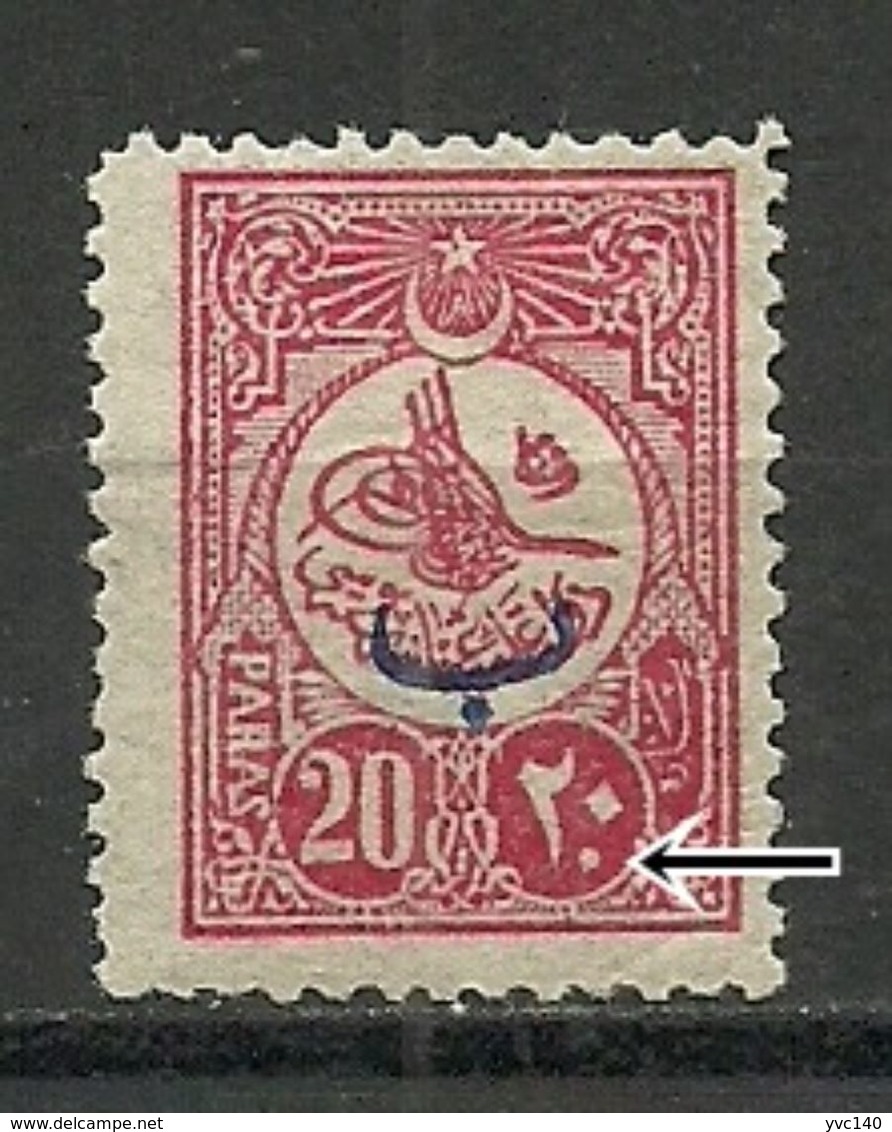 Turkey; 1910 Overprinted Stamp For Exterior Mail Plate II 20 P. ERROR "Printing Stain At Bottom Right Corner" - Ongebruikt