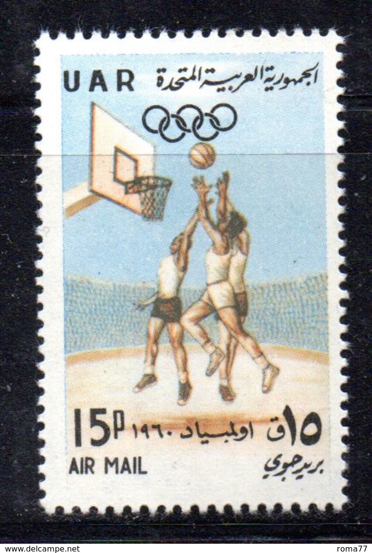 Y51 - SYRIA 1960 , Posta Aerea Yvert N. 167  ***  MNH Basket - Pallacanestro