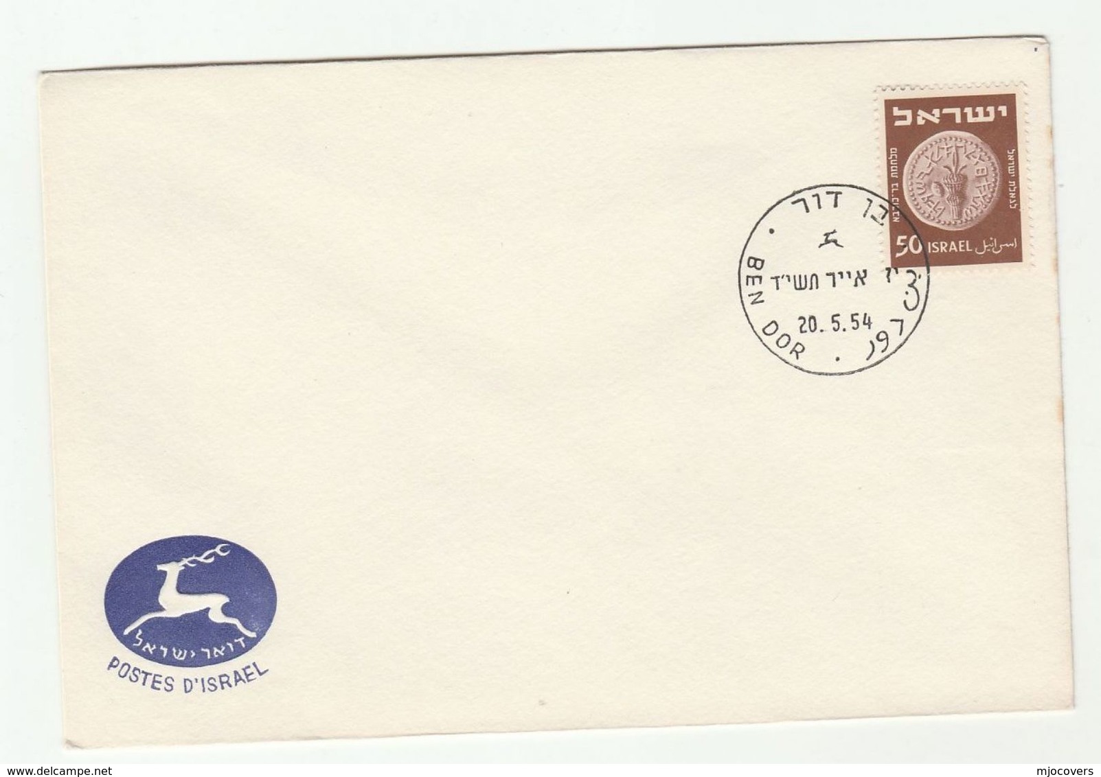 1954 BEN DOR  Israel COVER Stamps - Covers & Documents