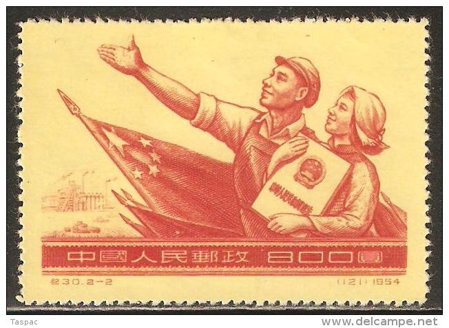 China P.R. 1954 Mi# 264 (*) Mint No Gum, Hinged - Short Set - Adoption Of Constitution - Ungebraucht