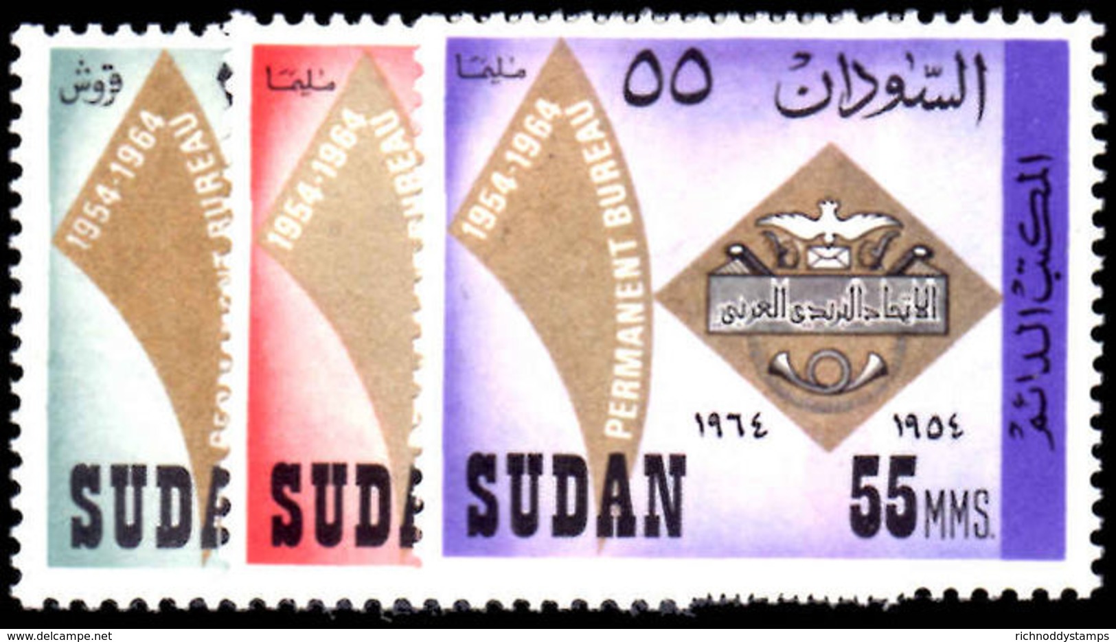 Sudan 1964 Arab Postal Union Unmounted Mint. - Sudan (1954-...)