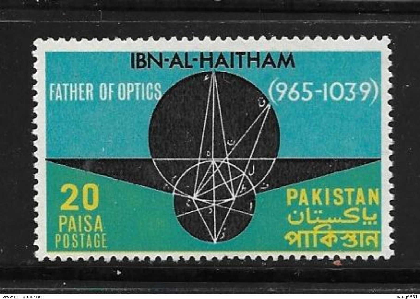 PAKISTAN 1969 IBN-AL-HAITHAM  YVERT N°278  NEUF MNH** - Pakistan