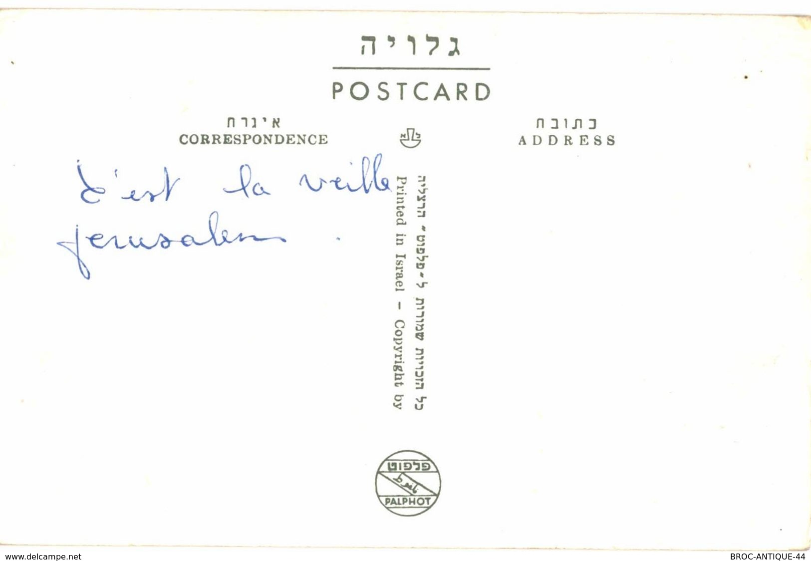 CPA N°21139 - LOT DE 12 CARTES DE JERUSALEM - MOSQUEE D' OMAR ESPLANADE DU TEMPLE EGLISE SAINTE ANNE ET SEMINAIRE - Palestine