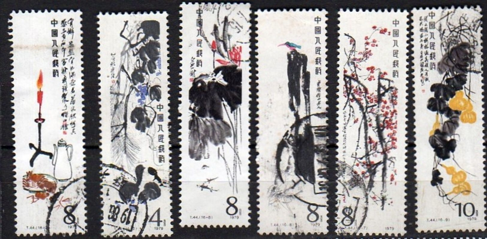 1980 T44 Qi Baishi 6 Stamps Postally Used - Gebraucht