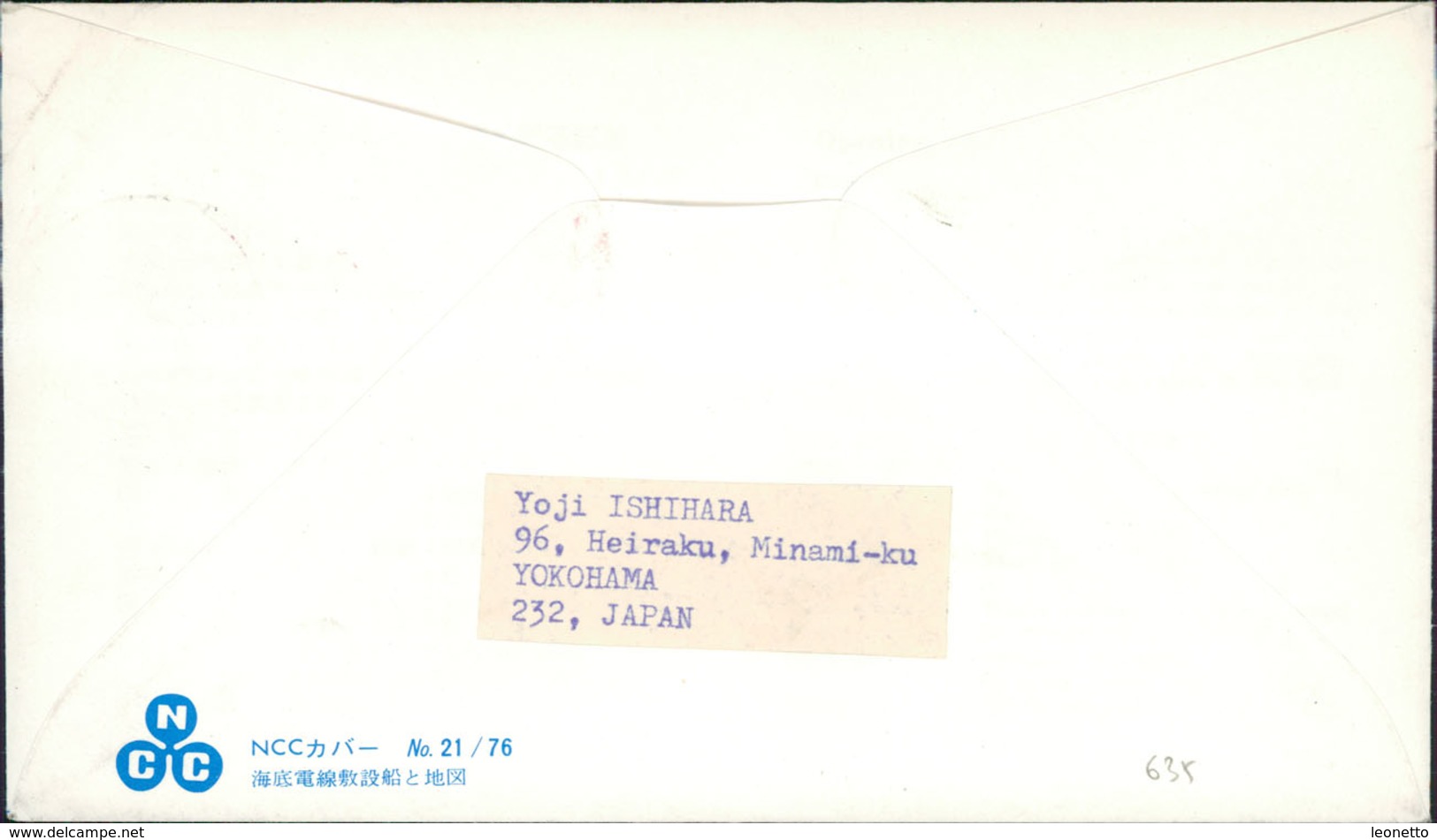 Japan FDC 1976, Opening Of The Japan-China Cable, Telefon, Phone, Téléphone, Michel 1300 (635) - FDC