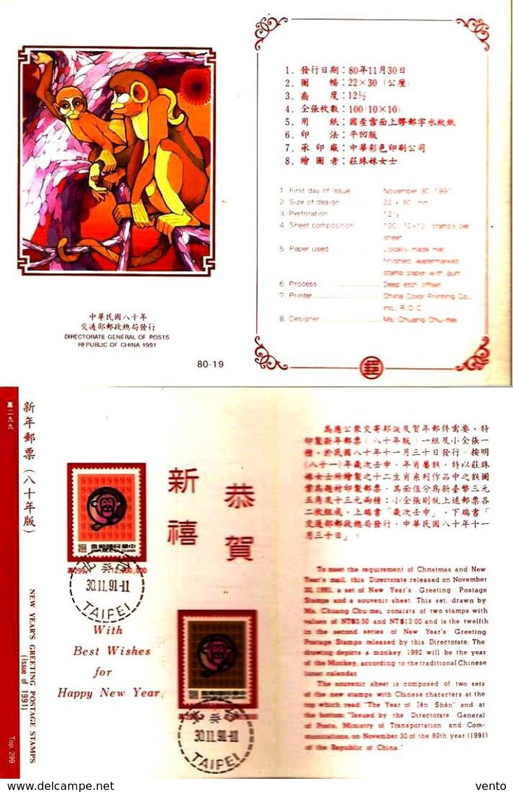 Taiwan Souvenir Sheet 1991 ... Ai294 - Covers & Documents