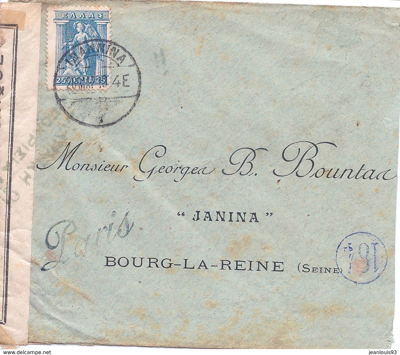 GRECE - LETTRE POUR BOURG LA REINE AVEC CENSURE 1918 - Cartas & Documentos