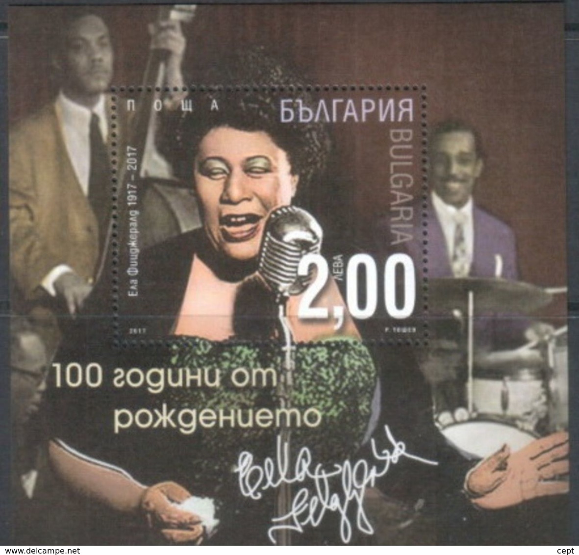 Ella Fitzgerald - American Jazz Singer - Bulgaria / Bulgarie 2017 - Block MNH** - Singers