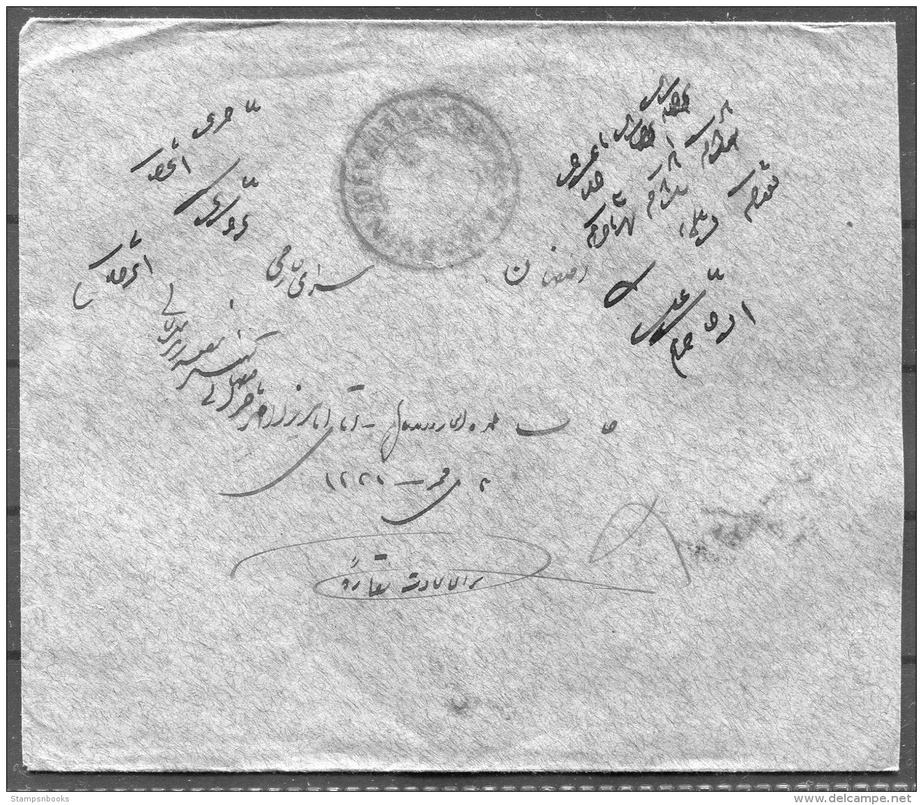 1915 Persia Iran Kazvin Teheran Isfahan Overprints Cover. Lion Surcharge - Iran