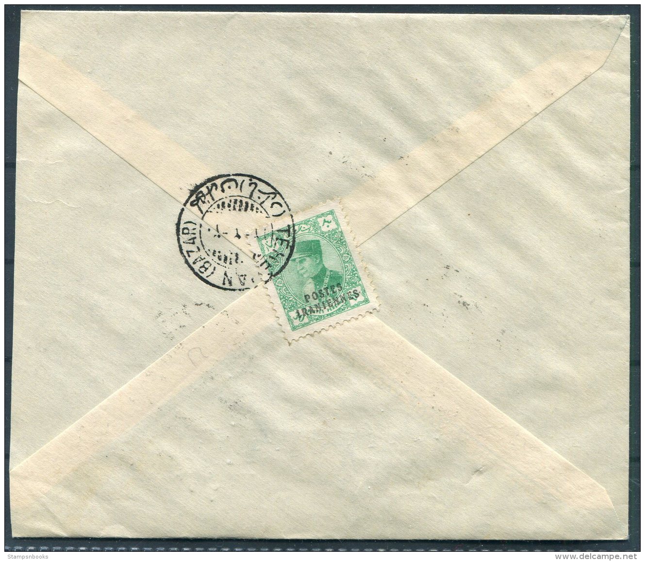 Iran Persia Cholamhossin &amp; Gholamreza, Sarram Cover + Letter. Teheran Yezd 'Postes Iraniennes' Overprint - Iran