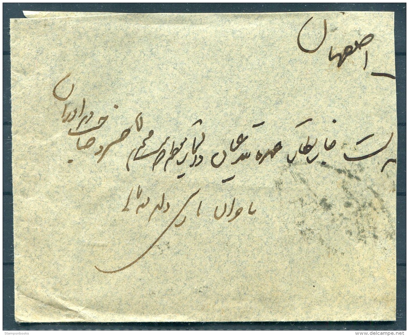 1909 Iran Persia (large Part) Cover + Letter. Bouchir Shiraz - Iran