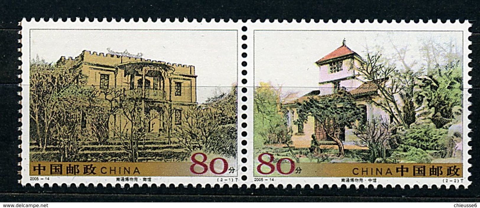 Chine ** N° 4275/4276 Se Tenant - Cent. Du Musée De Nantong  Prix 1 € + Port - Unused Stamps