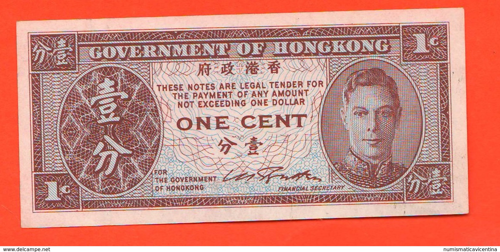 Hong Kong One Cent Note 1941 War Currency English Administration - Hong Kong