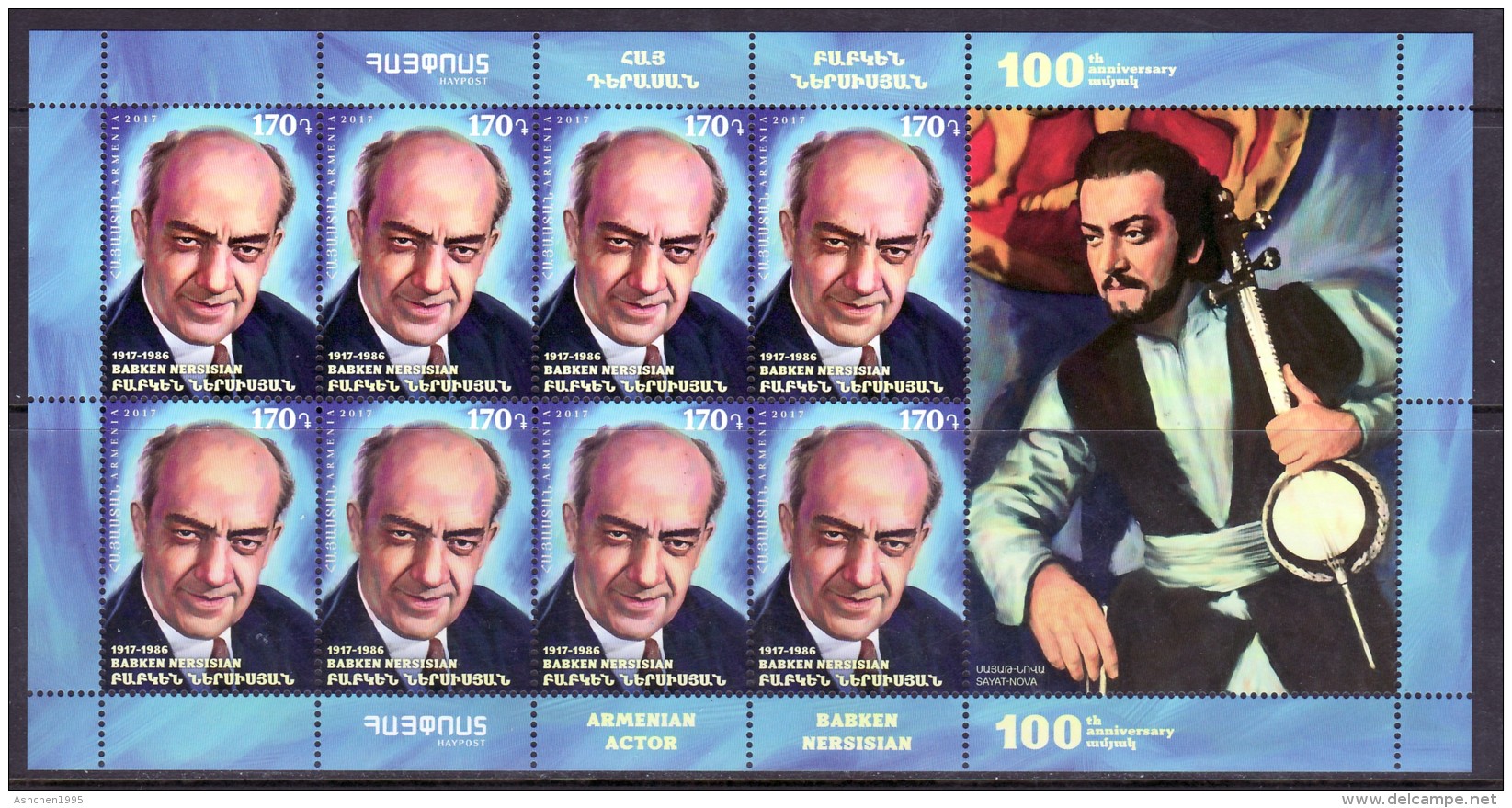 Armenien / Armenie / Armenia 2018, 100th Anniversary Of Babken Nersisian (1917-1986),Armenian Actor, MS - MNH ** - Armenia