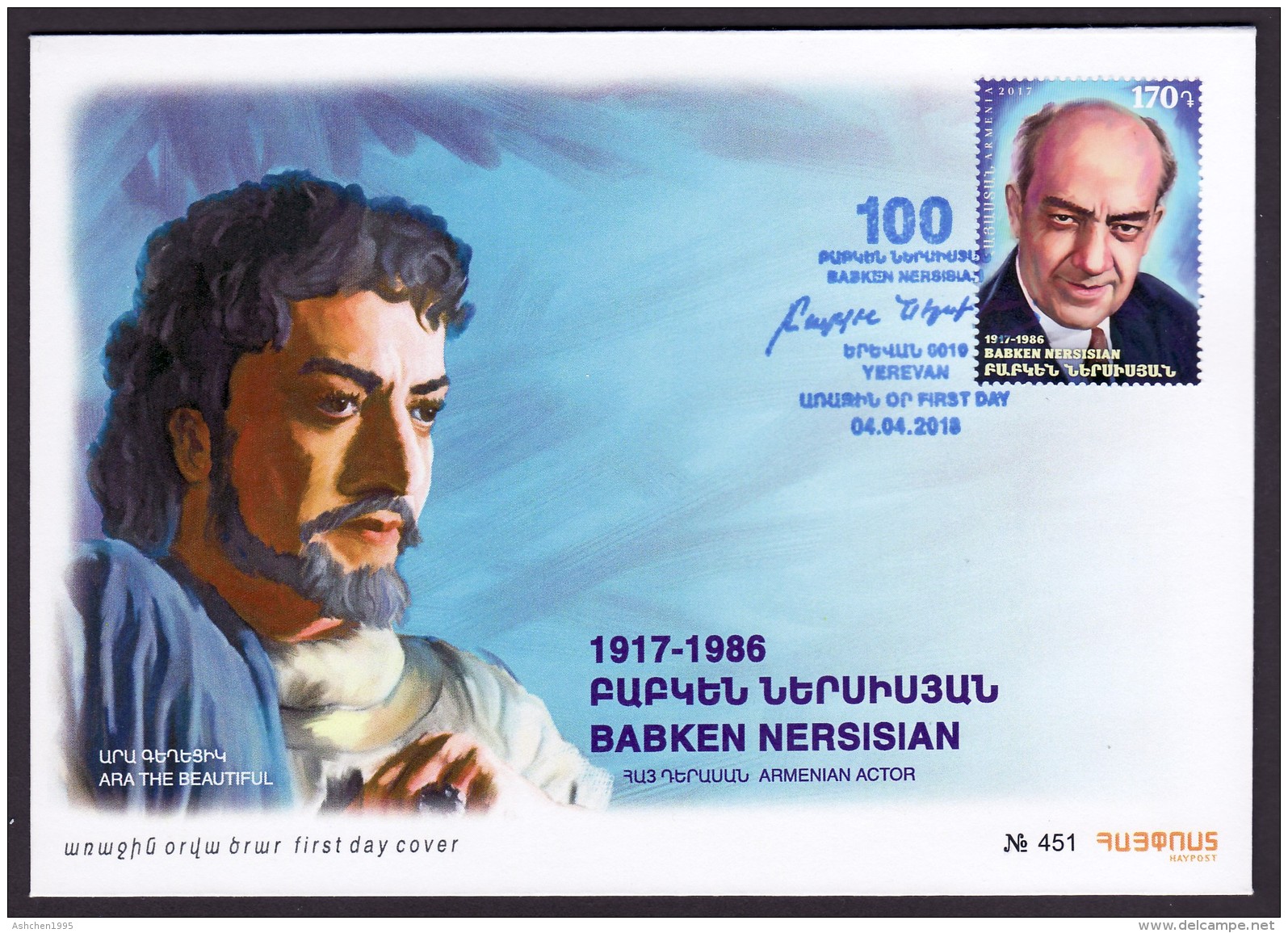 Armenien / Armenie / Armenia 2018, 100th Anniversary Of Babken Nersisian (1917-1986),Armenian Actor - FDC - Armenia