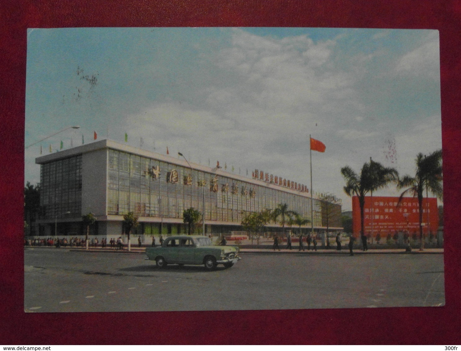 Chine CPSM CHINA CANTON 1978 PALAIS EXPOSITION DES ARTICLES EXPORTATION CHINOIS ANIMEE VOITURE AUTO CAR HOMMES - China