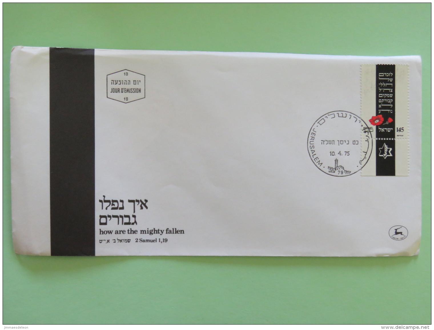 Israel 1975 FDC Cover - Flowers - Brieven En Documenten