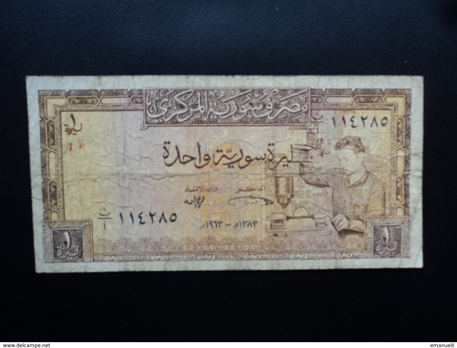 SYRIE : 1 POUND  1963 - 1383   P 93b    TB+ - Syrie