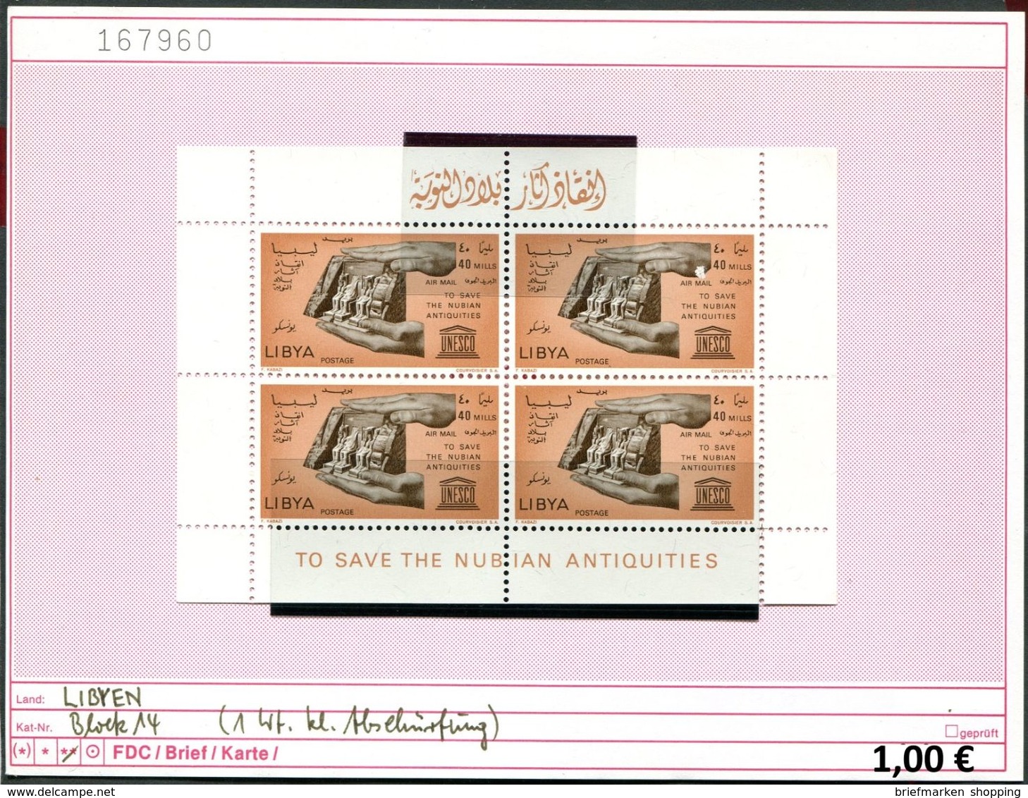 Libyen - Libyia - Libia - Libye - Michel Block 14 - ** Mnh Neuf Postfris - Libya