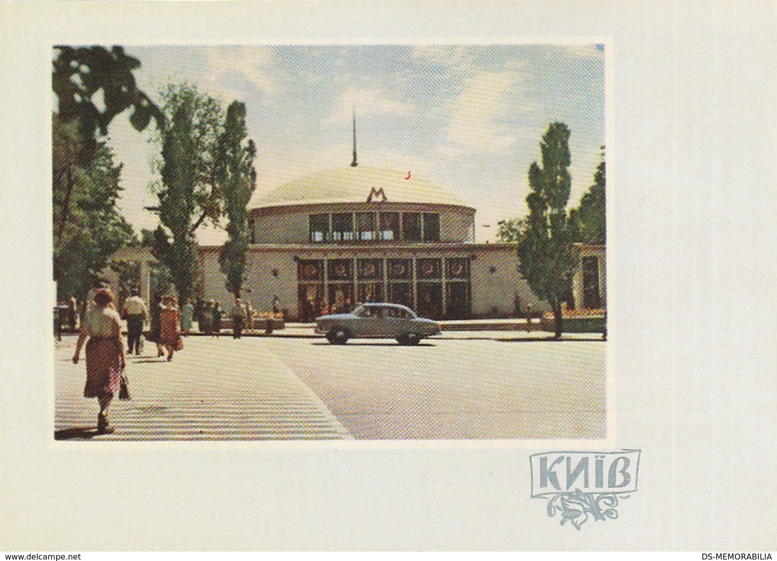 Kiev Ukraine - Underground Railway Station University - U-Bahnen