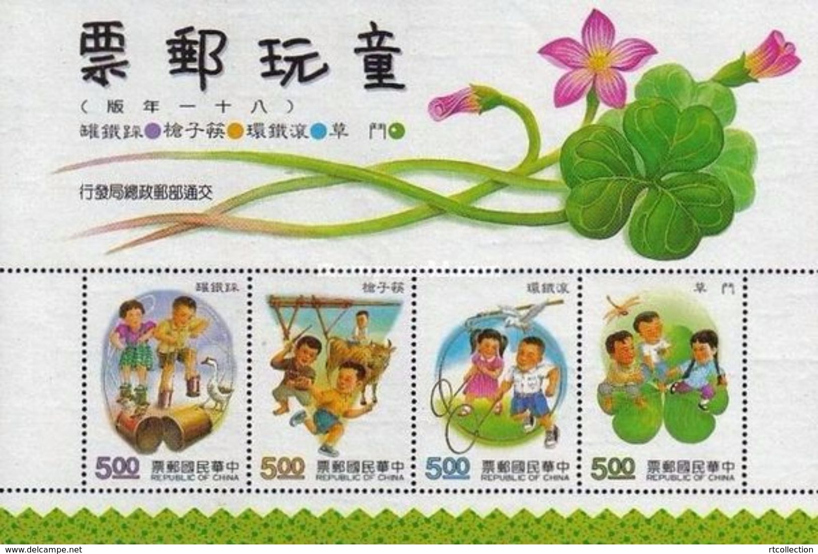 Taiwan 1992 Children's Games Toy Childhood Youth Art Sports Children Play Cultures Flowers M/S Stamps MNH Imperforated - Unclassified