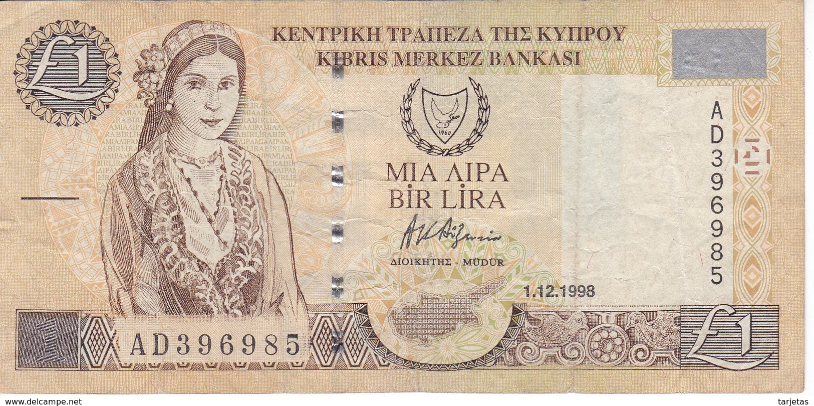 BILLETE DE CHIPRE DE 1 LIRA DEL AÑO 1998  (BANKNOTE) - Cyprus