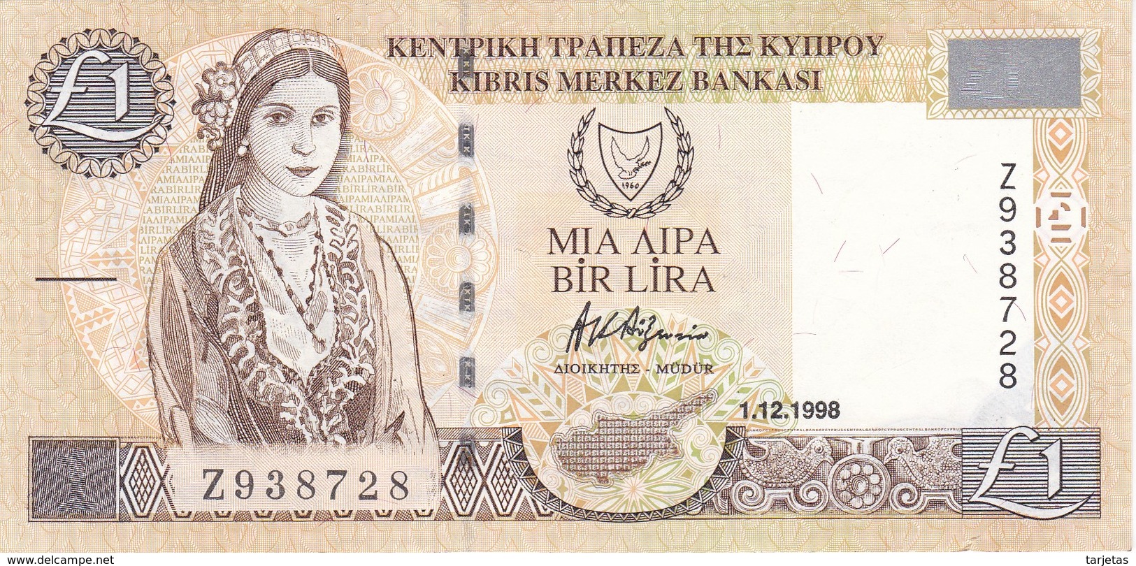 BILLETE DE CHIPRE DE 1 LIRA DEL AÑO 1998 EN CALIDAD EBC (XF) (BANKNOTE) - Cyprus