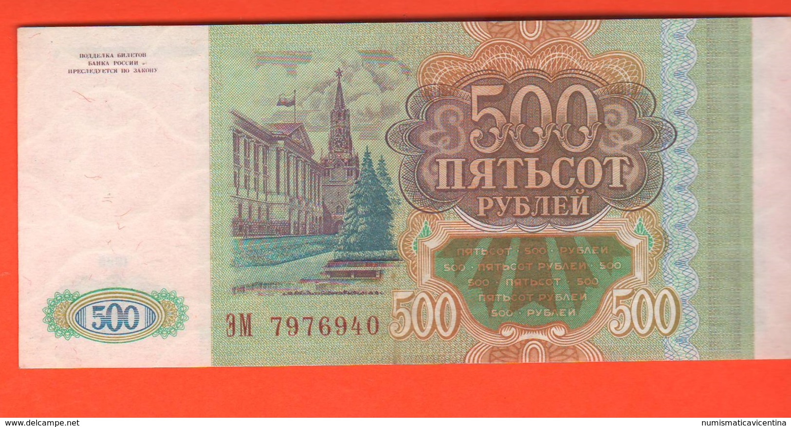 Russia 500 Rubli 1993 - Russia