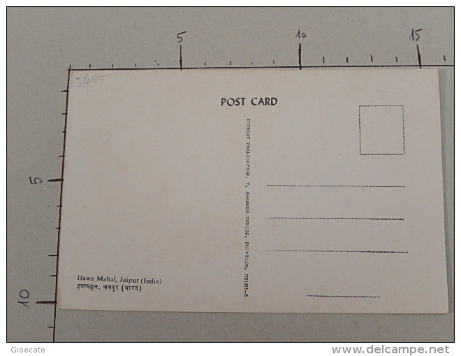 Hawa Mahal - Jaipur (India) - Non Viaggiata - (3485) - India