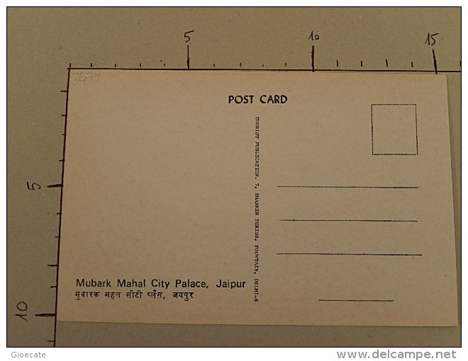 Mubark Mahal City Palace - Jaipur - India - Non Viaggiata - (3479) - Inde