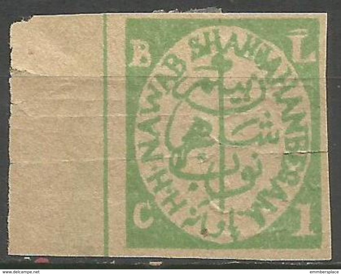 Bhopal - 1884 Native Inscription 1/4a Green Unused No Gum (thin Paper) - Bhopal