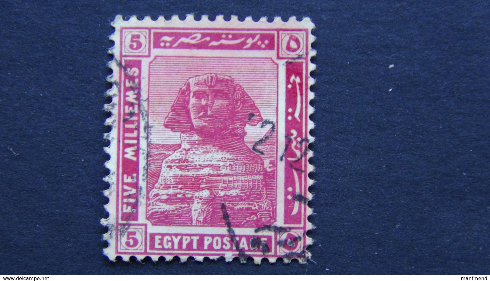 Egypt - 1914 - Mi:EG 54, Sn:EG 67, Yt:EG 48 - Used - Look Scan - 1915-1921 Protettorato Britannico