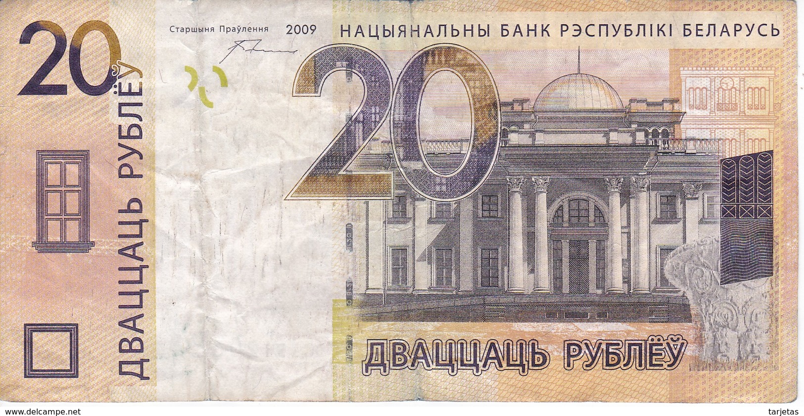 BILLETE DE BELARUS DE 20 RUBLOS DEL AÑO 2009 (BANKNOTE) - Wit-Rusland