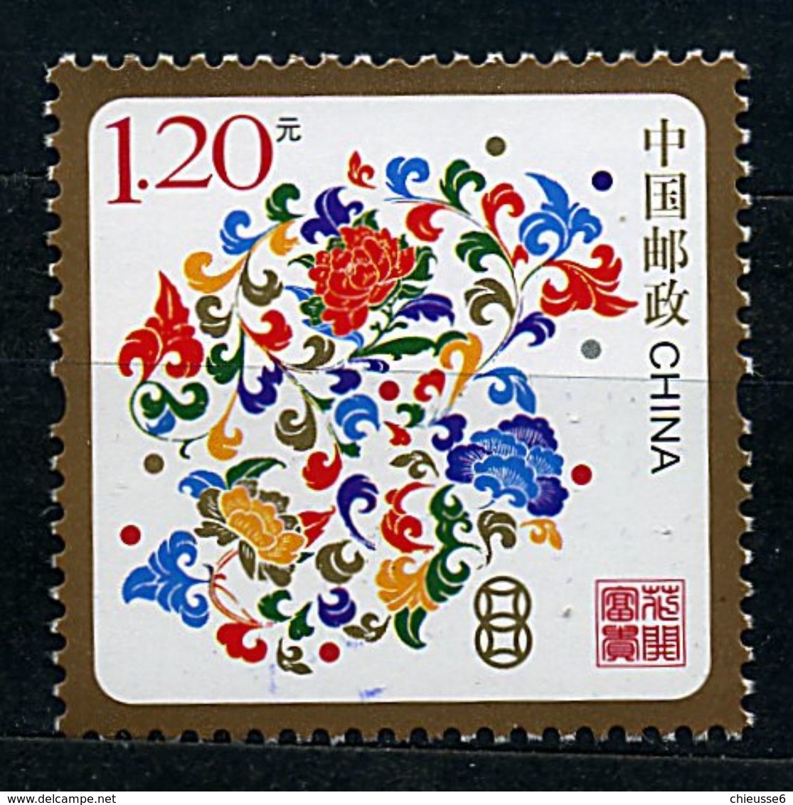 Chine ** N° 4586 - Timbre De Message. Fleurs Stylisées - Neufs