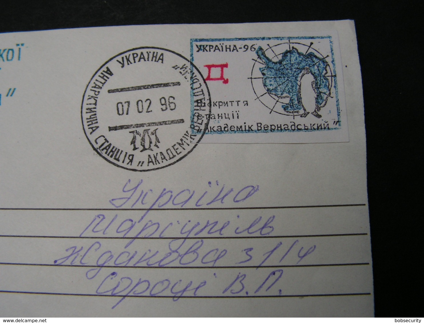 Ukraine , Pinguin 1996 - Pinguine