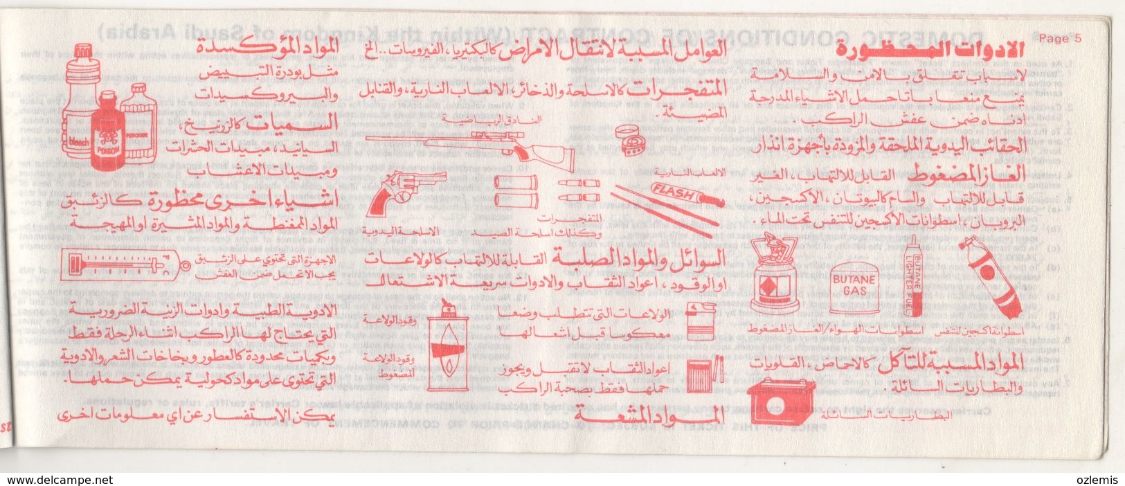 SAUDIA ARABIAN  AIRLINES 1987 TICKET - Tickets