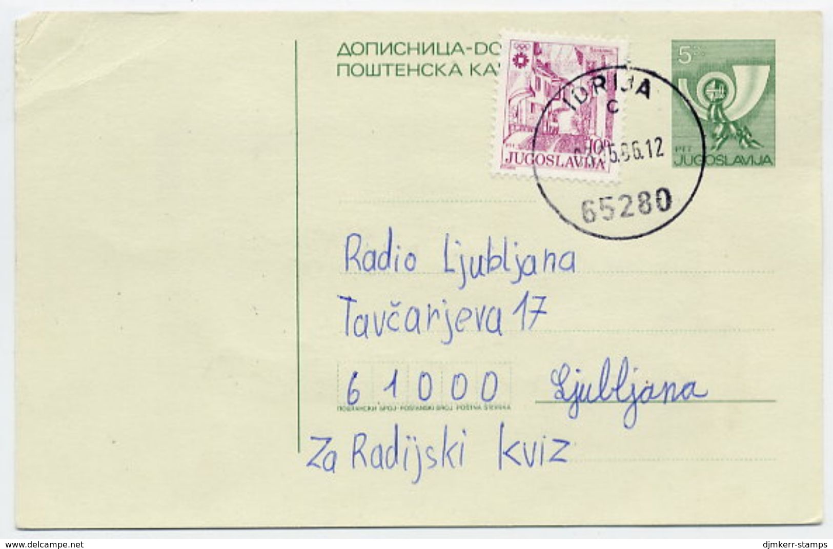 YUGOSLAVIA 1984 Posthorn 5 D. Stationery Card Used With Additional Franking.  Michel  P185 - Postal Stationery