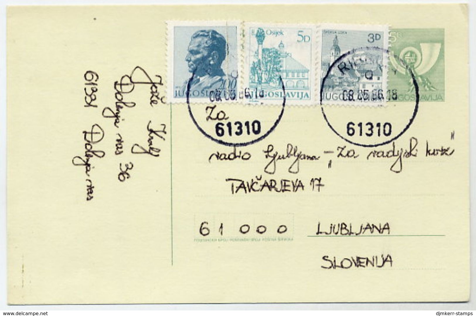 YUGOSLAVIA 1984 Posthorn 5 D. Stationery Card Used With Additional Franking.  Michel  P185 - Postal Stationery