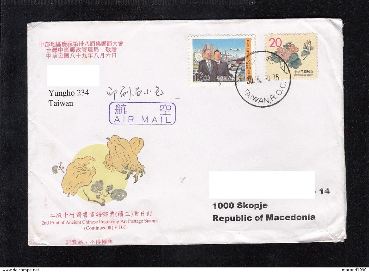 COVER / TAIWAN AIR MAIL MACEDONIA ** - Poste Aérienne