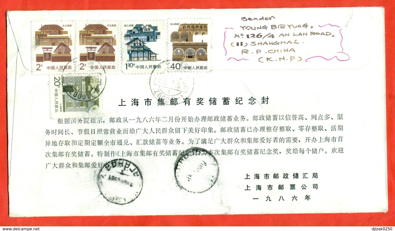 China 1986.Sport. Registered Envelope Is Really Past Mail. - Covers & Documents