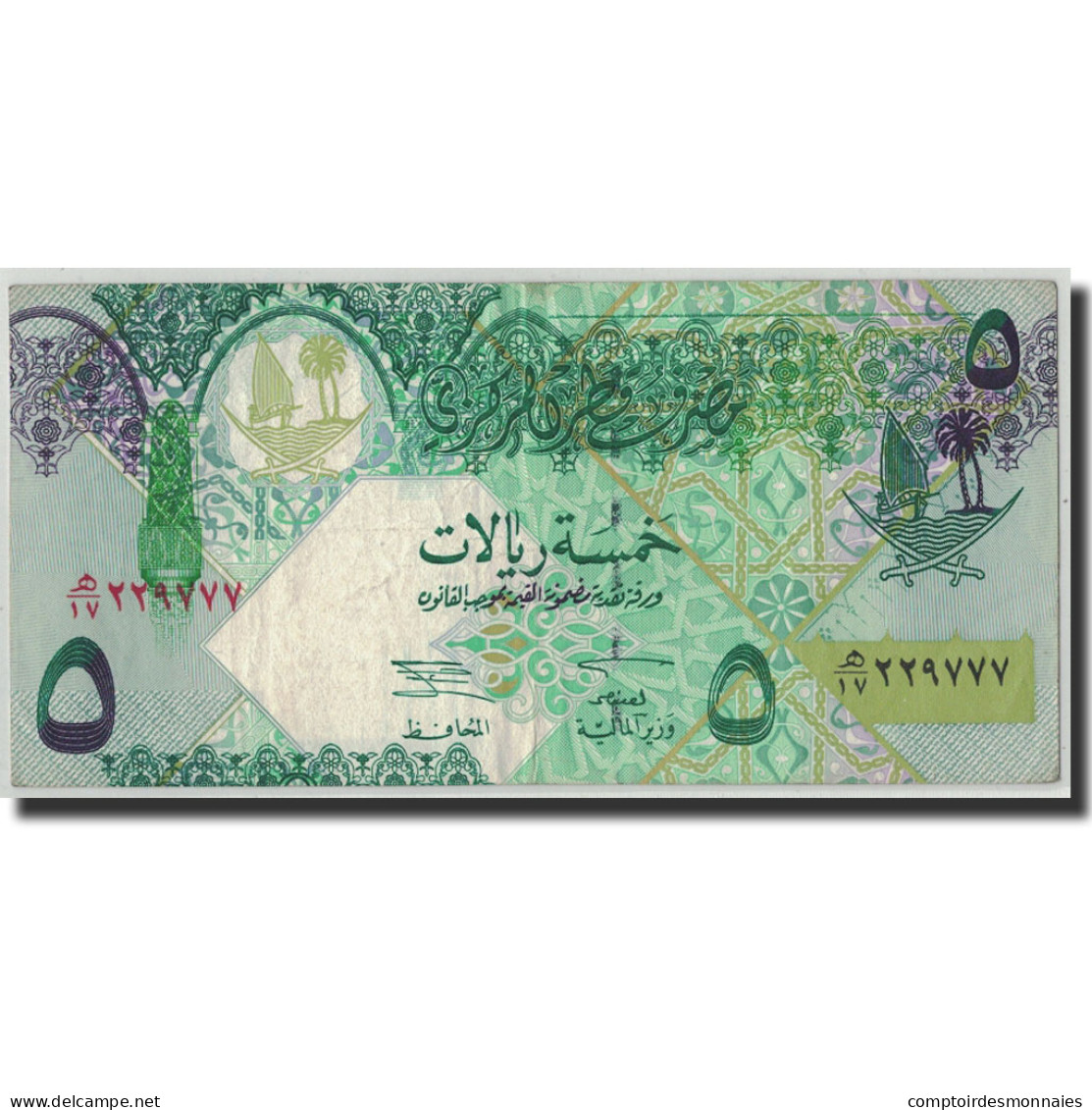 Billet, Qatar, 5 Riyals, Undated (2003), KM:21, TB - Qatar