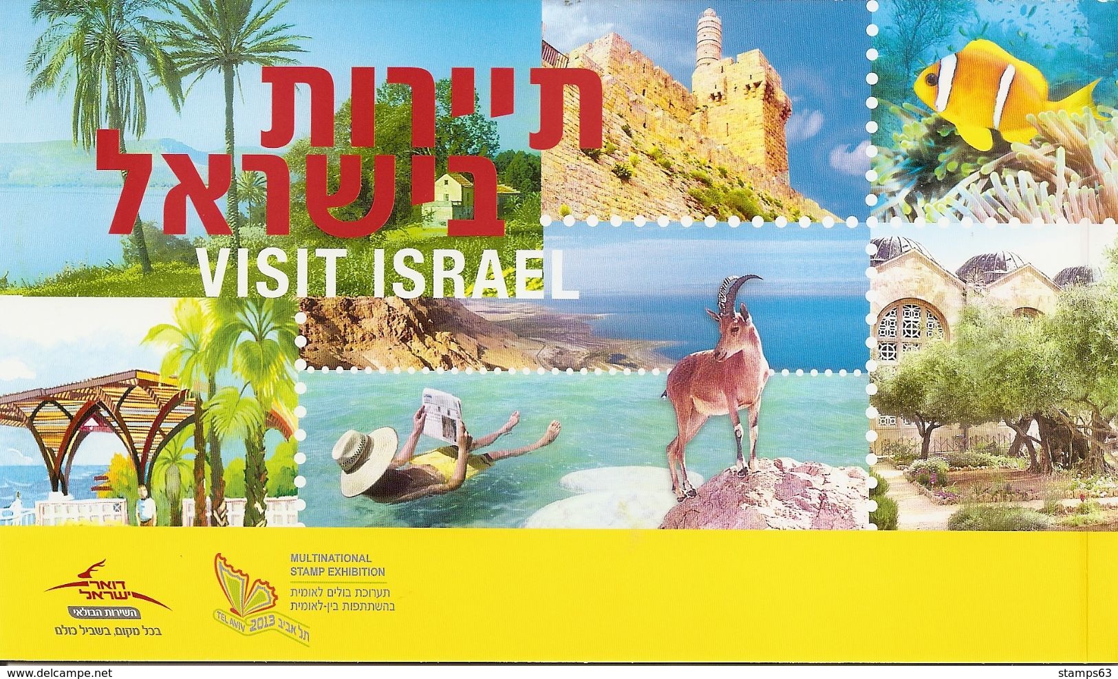 ISRAEL, 2013, Booklet 65, Visit Israel. Prestige Booklet - Carnets