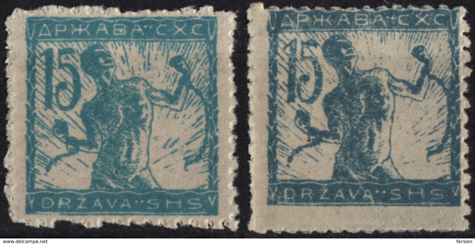 1919 - SHS Yugoslavia Slovenia - VERIGARI Chain Breaker - MNH Pair 15 Vin - Unused Stamps