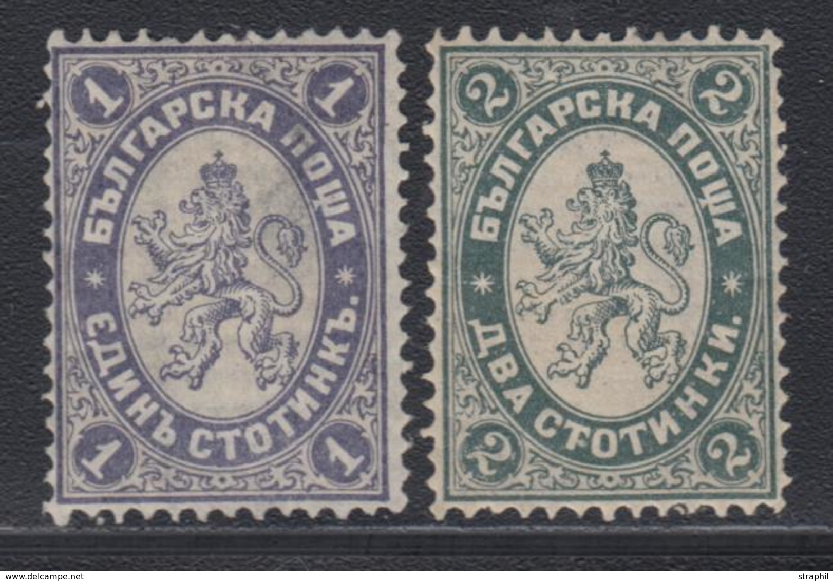 * N°12/13 - TB - Used Stamps