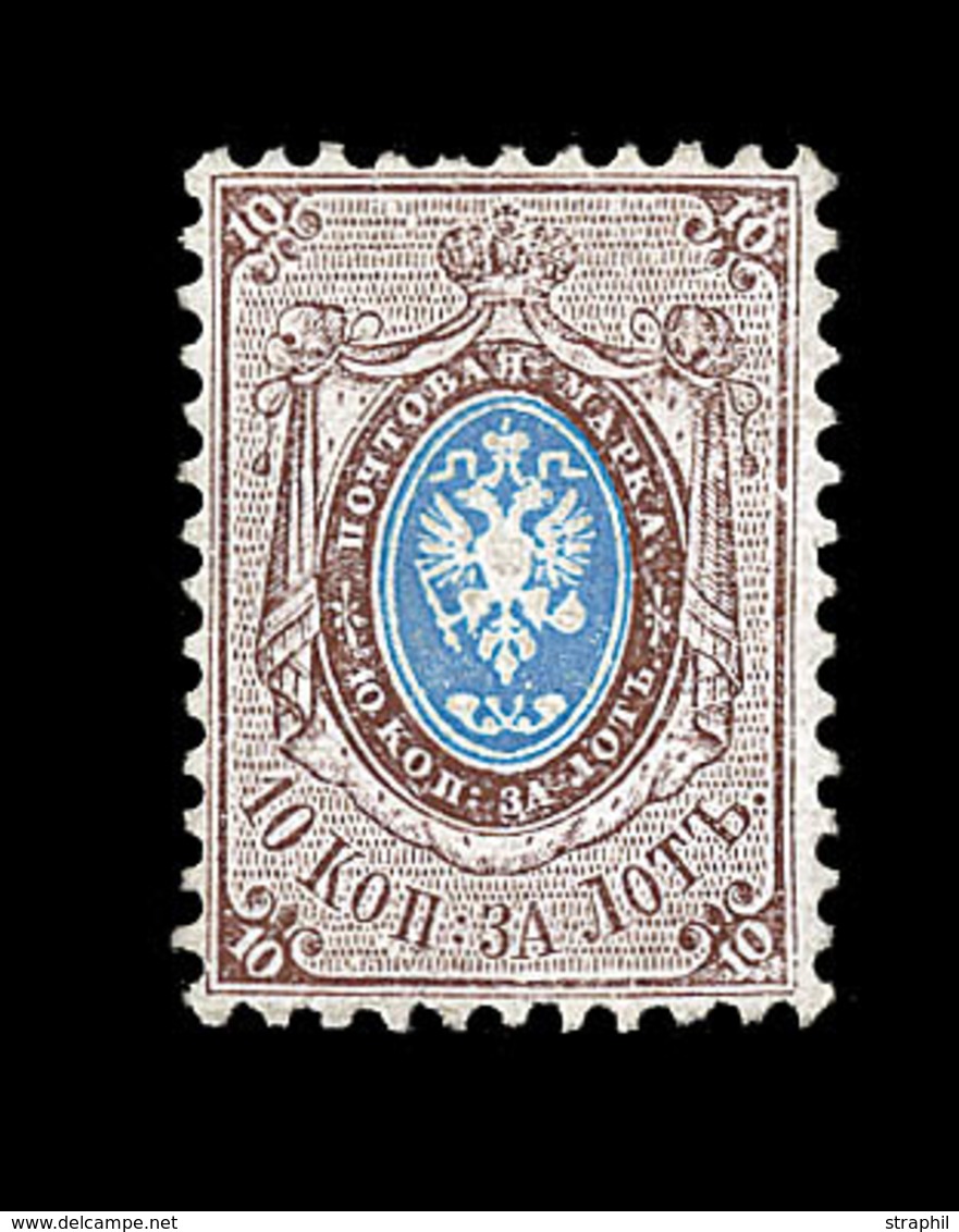 * N°5 - 10k Brun Et Bleu - TB - Used Stamps