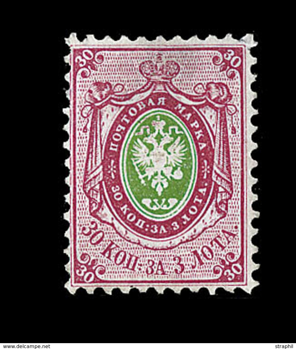 (*) N°7 - 30k Rose Et Vert - TB - Used Stamps