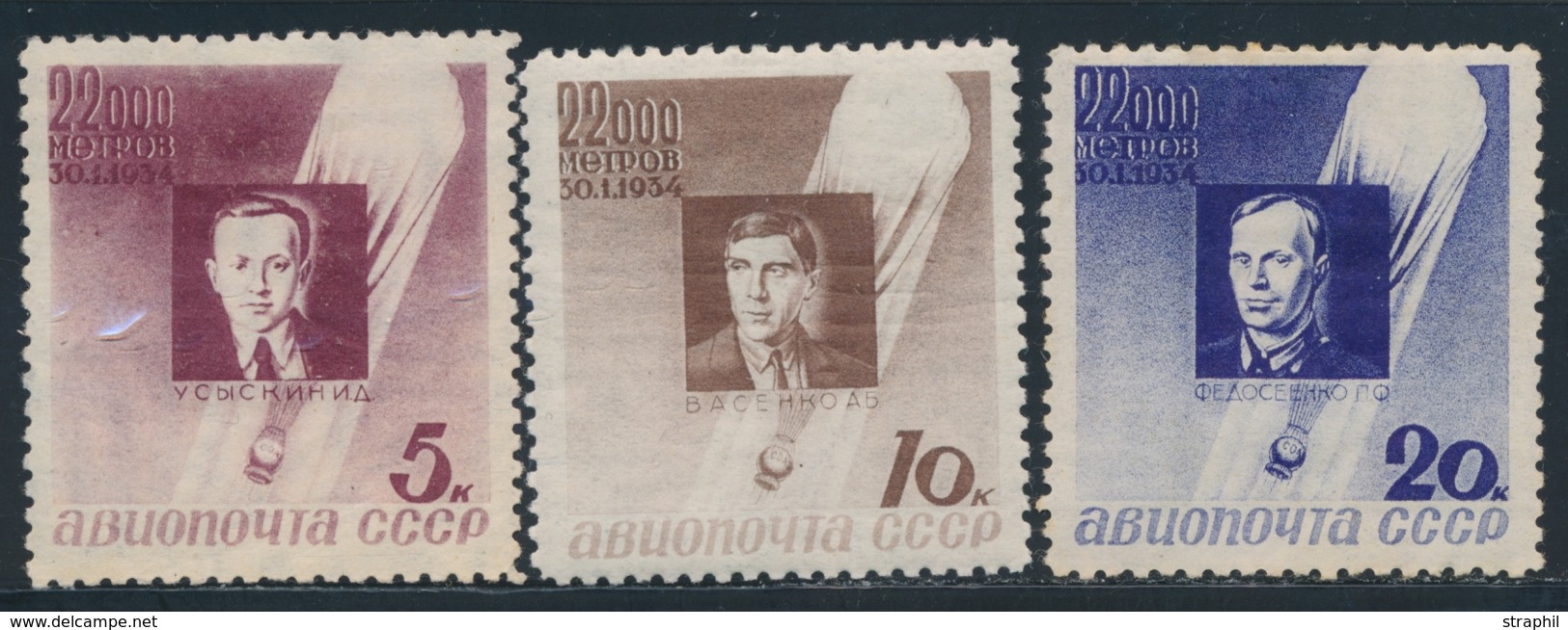 * N°46/48 - 3 Val - TB - Used Stamps